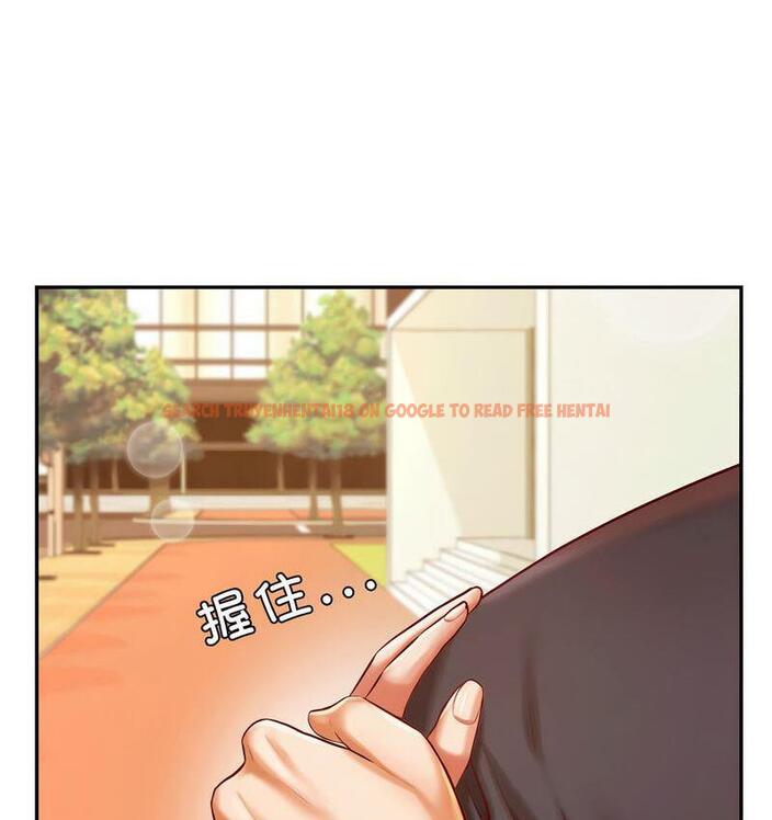 查看漫画老師的課外教學/我的專屬老師 - 第29話 - sayhentaiz.net中的1716157图片