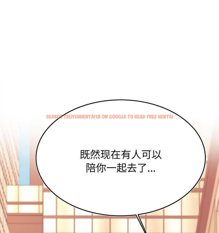 查看漫画老師的課外教學/我的專屬老師 - 第29話 - sayhentaiz.net中的1716162图片