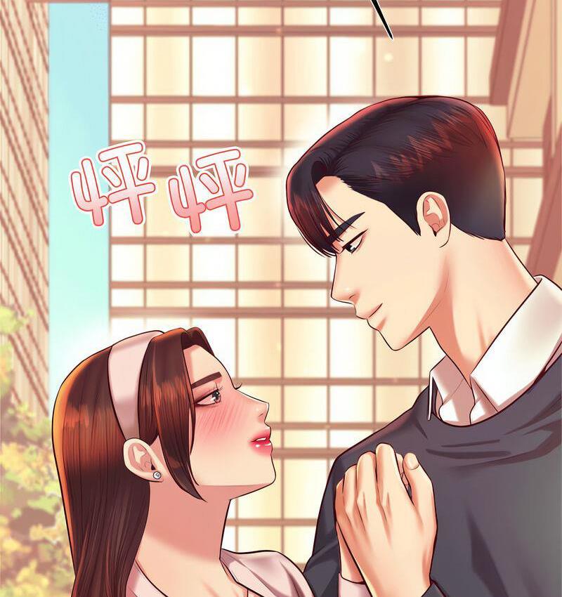 查看漫画老師的課外教學/我的專屬老師 - 第29話 - sayhentaiz.net中的1716163图片
