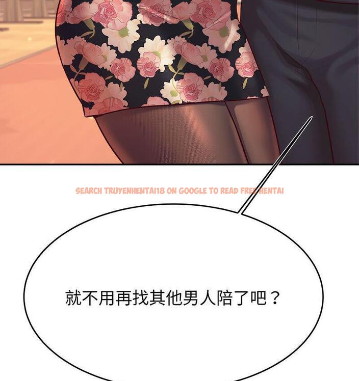 查看漫画老師的課外教學/我的專屬老師 - 第29話 - sayhentaiz.net中的1716165图片