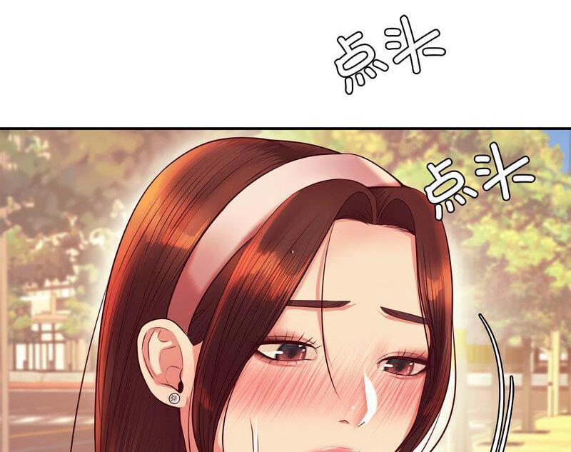 查看漫画老師的課外教學/我的專屬老師 - 第29話 - sayhentaiz.net中的1716167图片