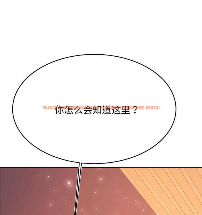 查看漫画老師的課外教學/我的專屬老師 - 第29話 - sayhentaiz.net中的1716174图片