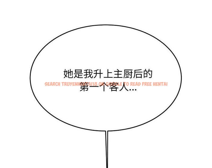 查看漫画老師的課外教學/我的專屬老師 - 第29話 - sayhentaiz.net中的1716179图片