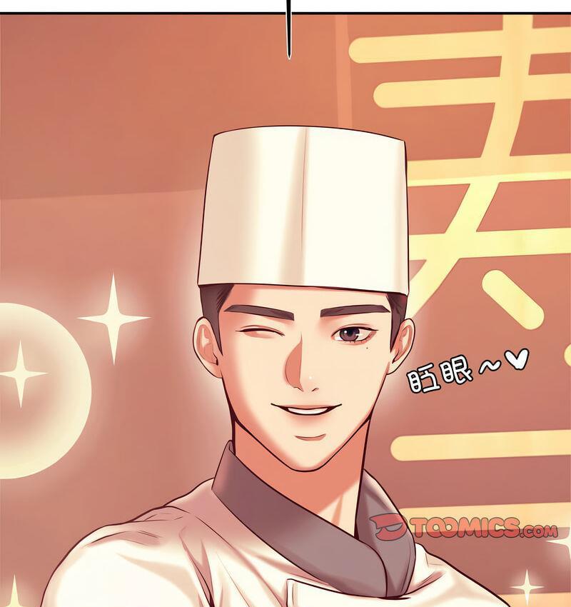 查看漫画老師的課外教學/我的專屬老師 - 第29話 - sayhentaiz.net中的1716180图片