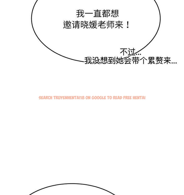 查看漫画老師的課外教學/我的專屬老師 - 第29話 - sayhentaiz.net中的1716183图片