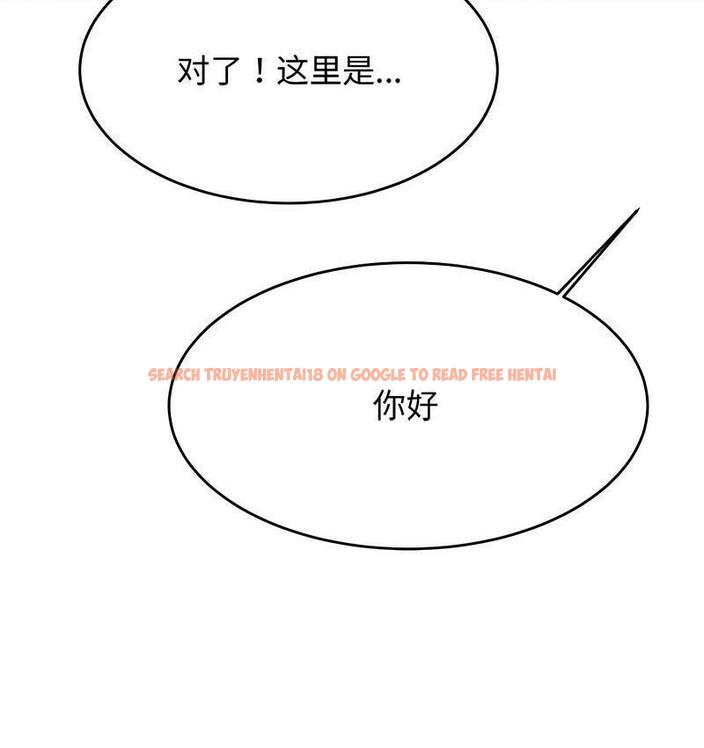 查看漫画老師的課外教學/我的專屬老師 - 第29話 - sayhentaiz.net中的1716186图片