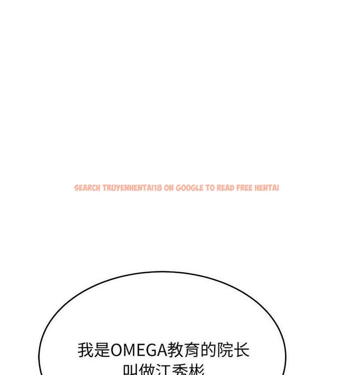 查看漫画老師的課外教學/我的專屬老師 - 第29話 - sayhentaiz.net中的1716187图片