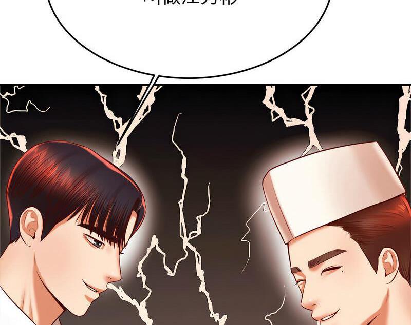 查看漫画老師的課外教學/我的專屬老師 - 第29話 - sayhentaiz.net中的1716188图片