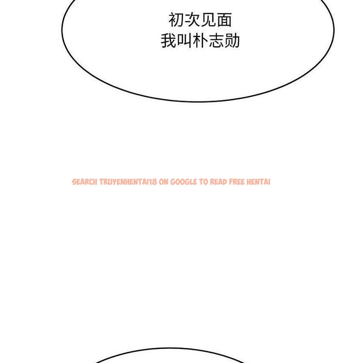 查看漫画老師的課外教學/我的專屬老師 - 第29話 - sayhentaiz.net中的1716190图片