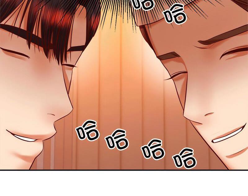 查看漫画老師的課外教學/我的專屬老師 - 第29話 - sayhentaiz.net中的1716194图片