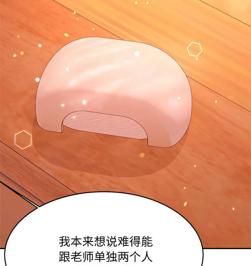查看漫画老師的課外教學/我的專屬老師 - 第29話 - sayhentaiz.net中的1716198图片