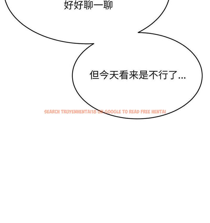 查看漫画老師的課外教學/我的專屬老師 - 第29話 - sayhentaiz.net中的1716199图片
