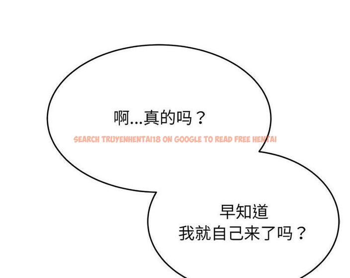 查看漫画老師的課外教學/我的專屬老師 - 第29話 - sayhentaiz.net中的1716200图片