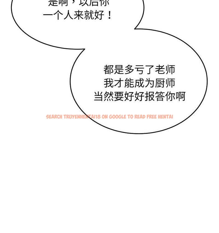 查看漫画老師的課外教學/我的專屬老師 - 第29話 - sayhentaiz.net中的1716202图片