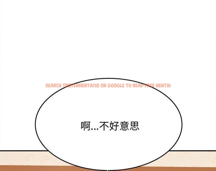 查看漫画老師的課外教學/我的專屬老師 - 第29話 - sayhentaiz.net中的1716209图片