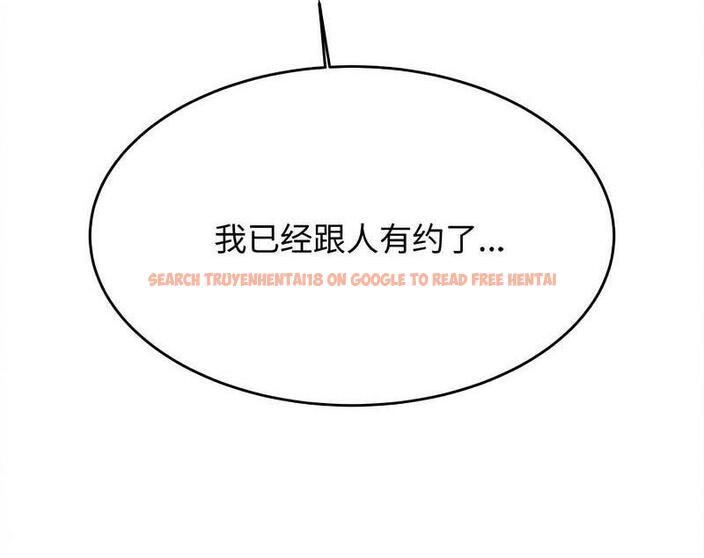 查看漫画老師的課外教學/我的專屬老師 - 第29話 - sayhentaiz.net中的1716212图片