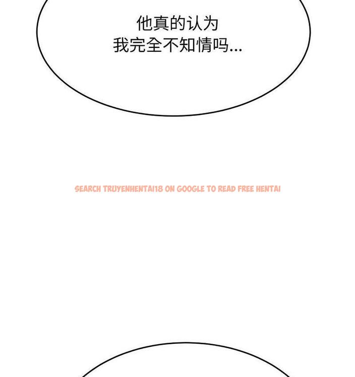查看漫画老師的課外教學/我的專屬老師 - 第29話 - sayhentaiz.net中的1716217图片