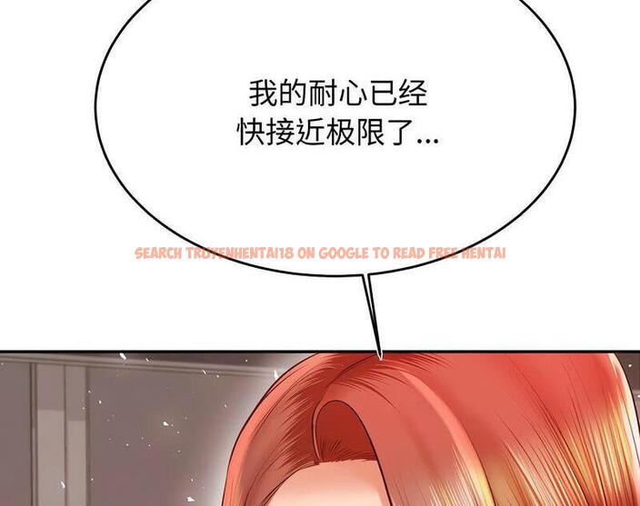 查看漫画老師的課外教學/我的專屬老師 - 第29話 - sayhentaiz.net中的1716218图片
