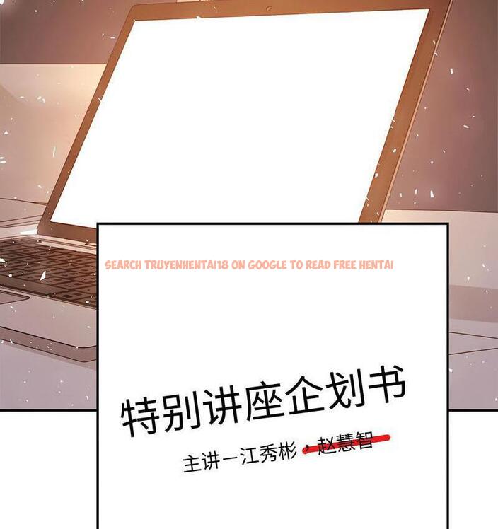 查看漫画老師的課外教學/我的專屬老師 - 第29話 - sayhentaiz.net中的1716223图片