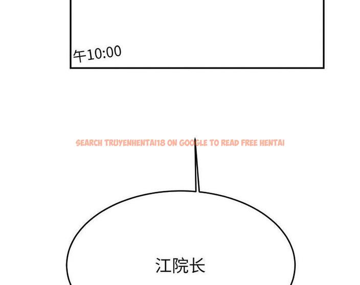 查看漫画老師的課外教學/我的專屬老師 - 第29話 - sayhentaiz.net中的1716224图片