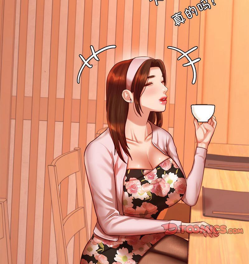 查看漫画老師的課外教學/我的專屬老師 - 第29話 - sayhentaiz.net中的1716228图片