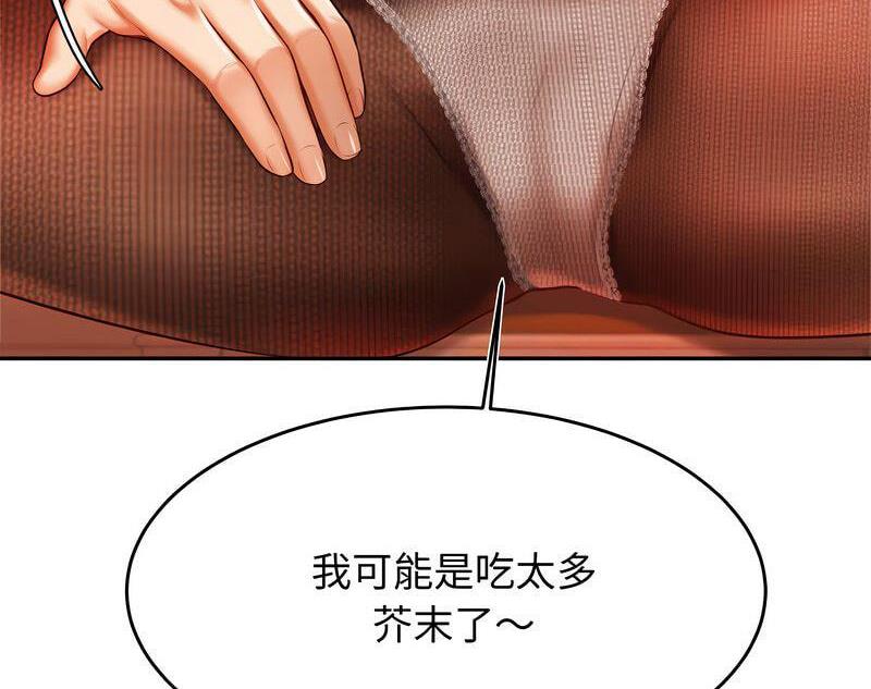 查看漫画老師的課外教學/我的專屬老師 - 第29話 - sayhentaiz.net中的1716239图片