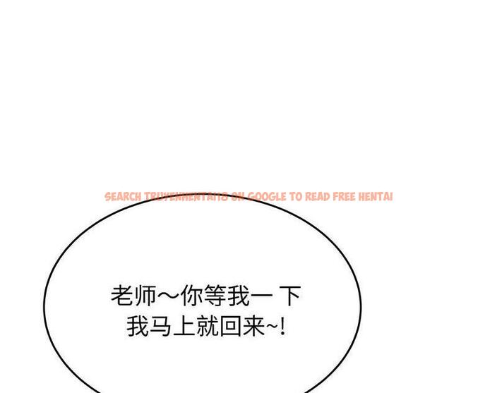 查看漫画老師的課外教學/我的專屬老師 - 第29話 - sayhentaiz.net中的1716242图片