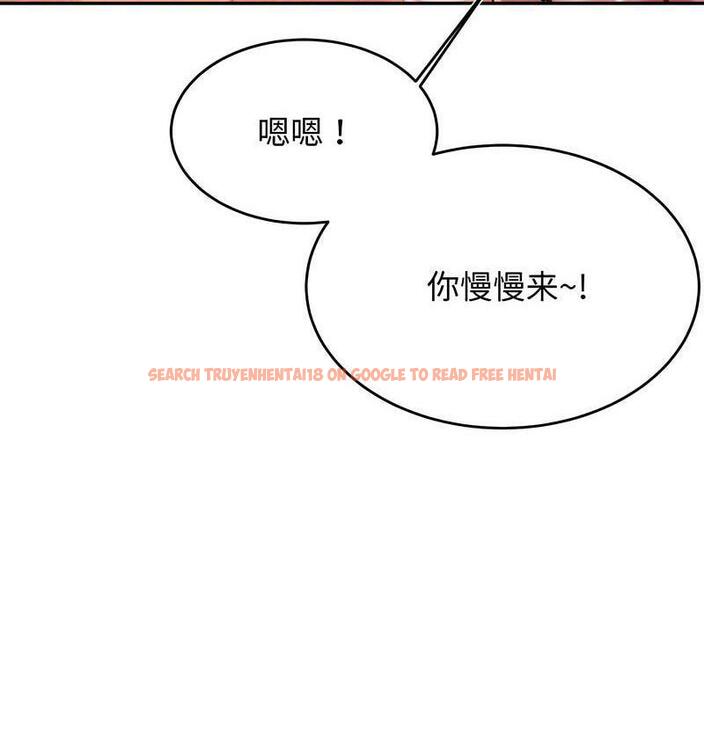 查看漫画老師的課外教學/我的專屬老師 - 第29話 - sayhentaiz.net中的1716244图片