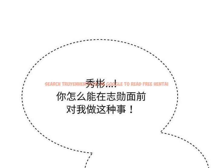 查看漫画老師的課外教學/我的專屬老師 - 第29話 - sayhentaiz.net中的1716245图片