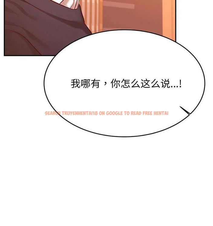 查看漫画老師的課外教學/我的專屬老師 - 第29話 - sayhentaiz.net中的1716250图片