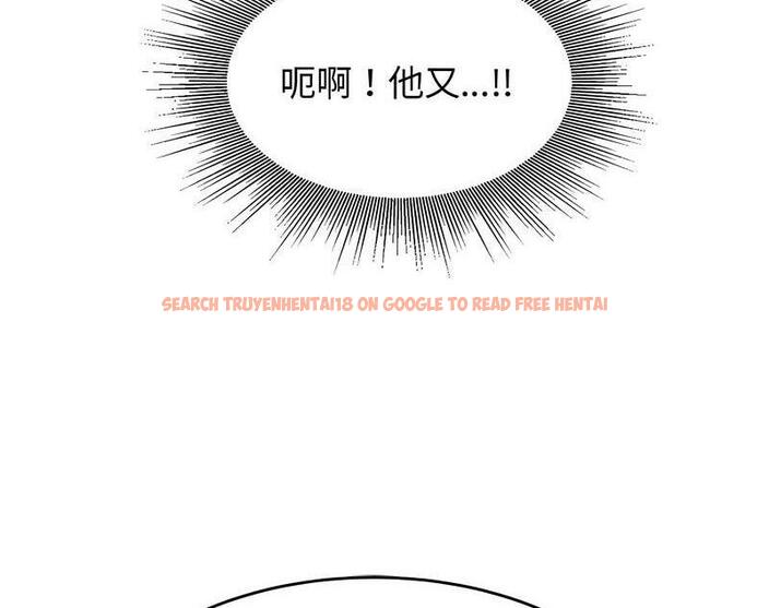查看漫画老師的課外教學/我的專屬老師 - 第29話 - sayhentaiz.net中的1716257图片