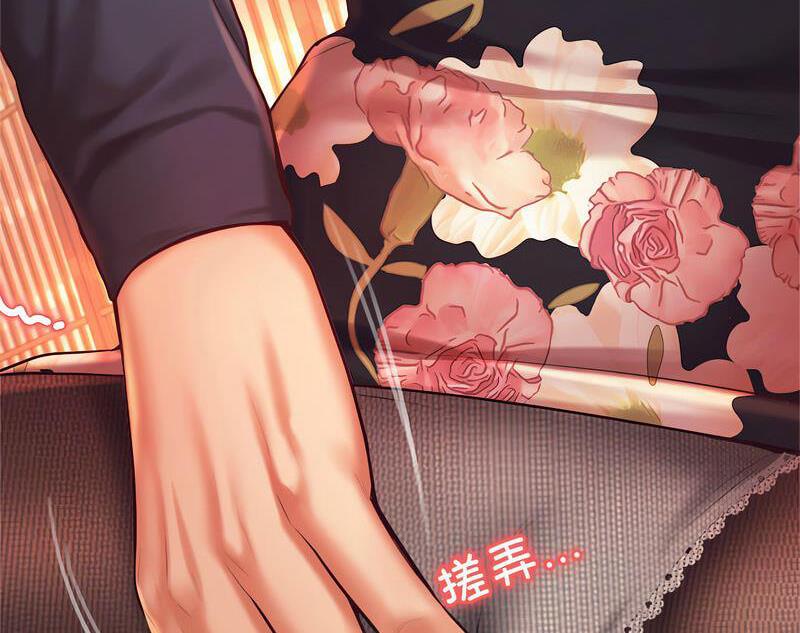 查看漫画老師的課外教學/我的專屬老師 - 第29話 - sayhentaiz.net中的1716266图片