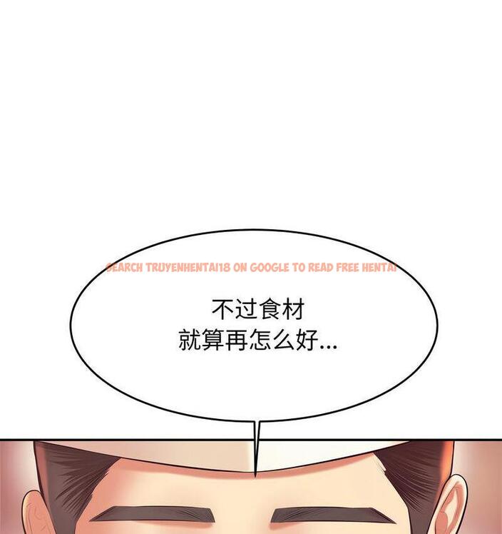 查看漫画老師的課外教學/我的專屬老師 - 第29話 - sayhentaiz.net中的1716271图片