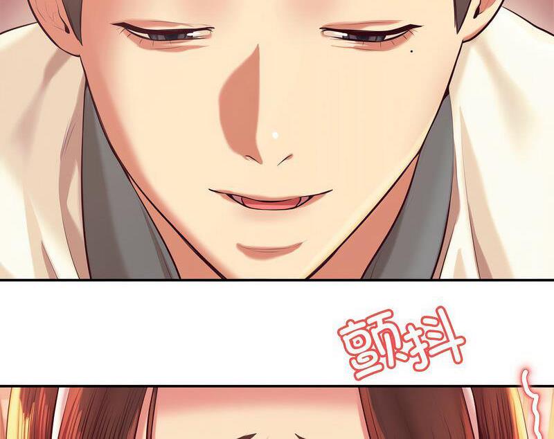 查看漫画老師的課外教學/我的專屬老師 - 第29話 - sayhentaiz.net中的1716272图片