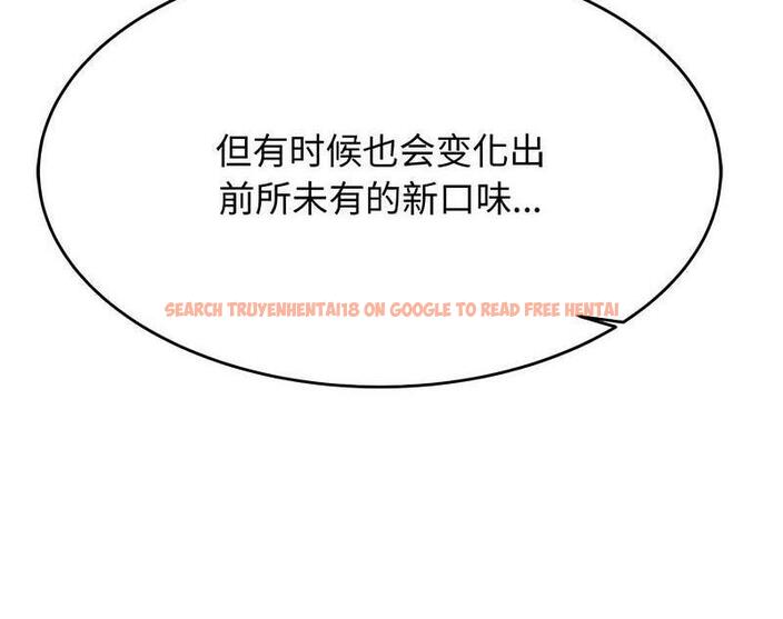 查看漫画老師的課外教學/我的專屬老師 - 第29話 - sayhentaiz.net中的1716278图片