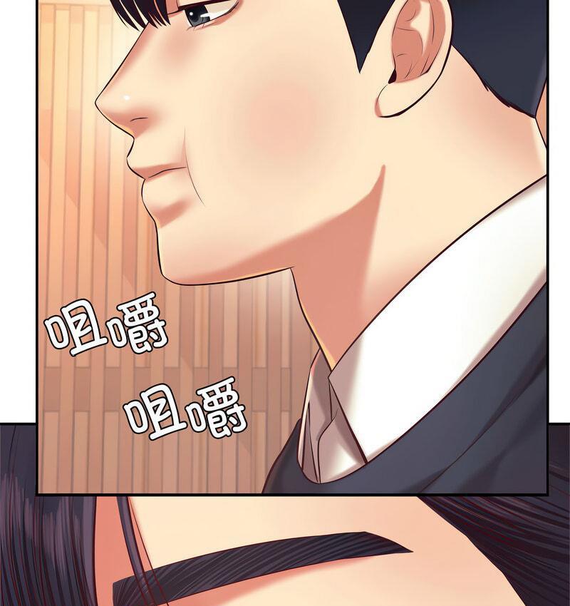 查看漫画老師的課外教學/我的專屬老師 - 第29話 - sayhentaiz.net中的1716285图片