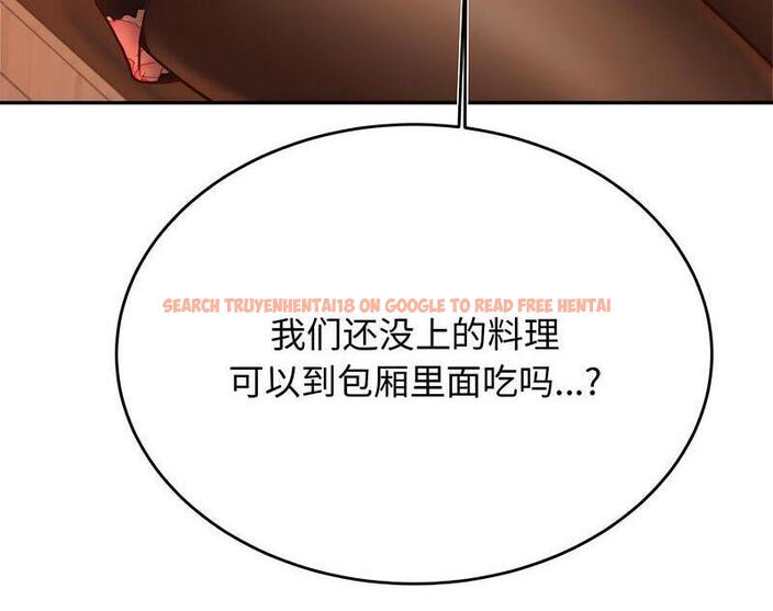 查看漫画老師的課外教學/我的專屬老師 - 第29話 - sayhentaiz.net中的1716290图片