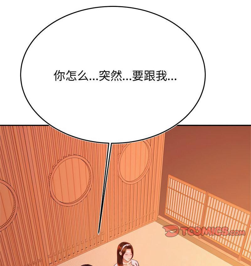 查看漫画老師的課外教學/我的專屬老師 - 第29話 - sayhentaiz.net中的1716300图片