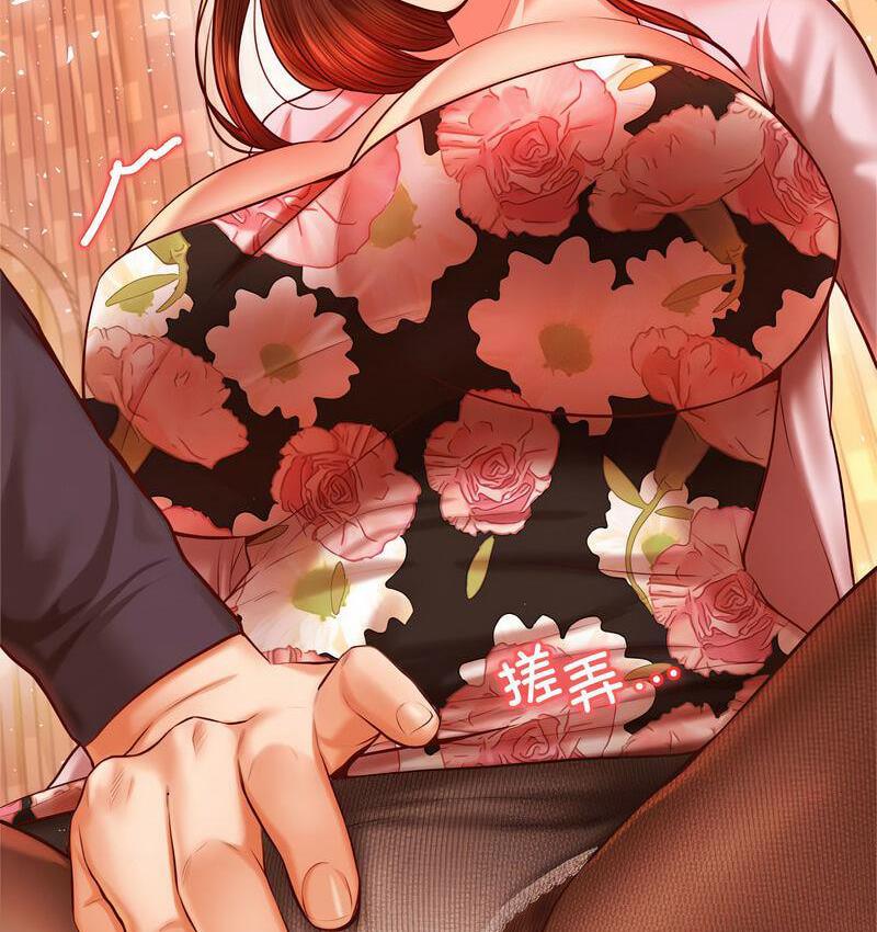 查看漫画老師的課外教學/我的專屬老師 - 第29話 - sayhentaiz.net中的1716304图片