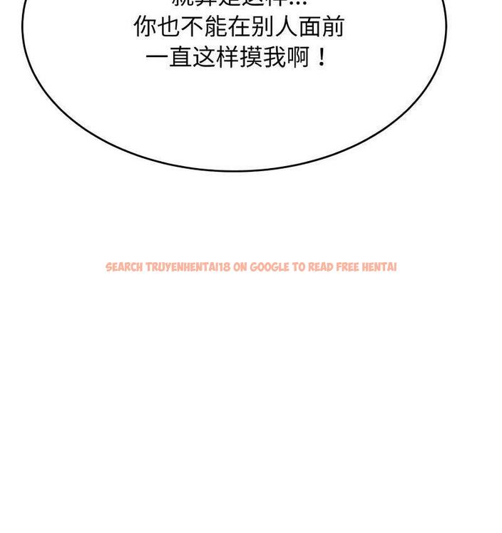 查看漫画老師的課外教學/我的專屬老師 - 第29話 - sayhentaiz.net中的1716306图片