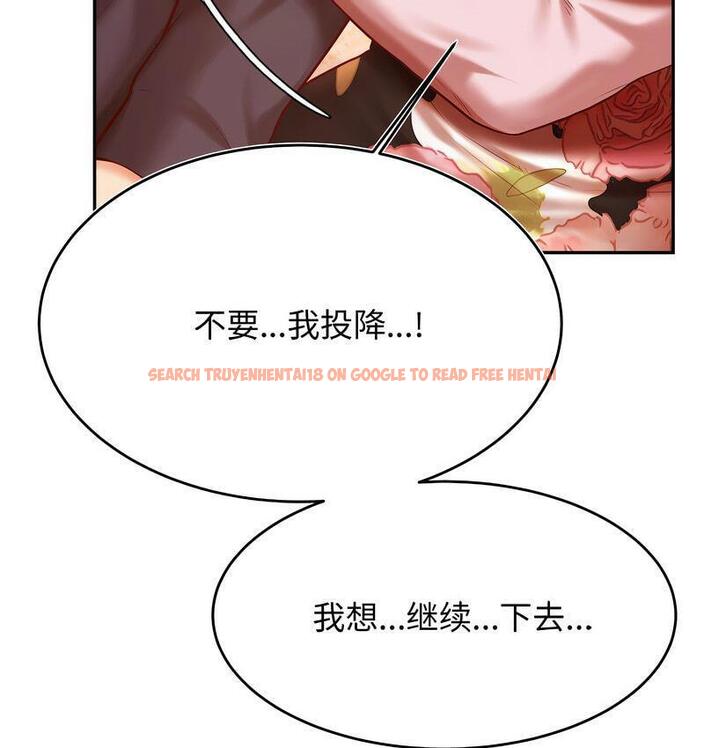 查看漫画老師的課外教學/我的專屬老師 - 第29話 - sayhentaiz.net中的1716309图片