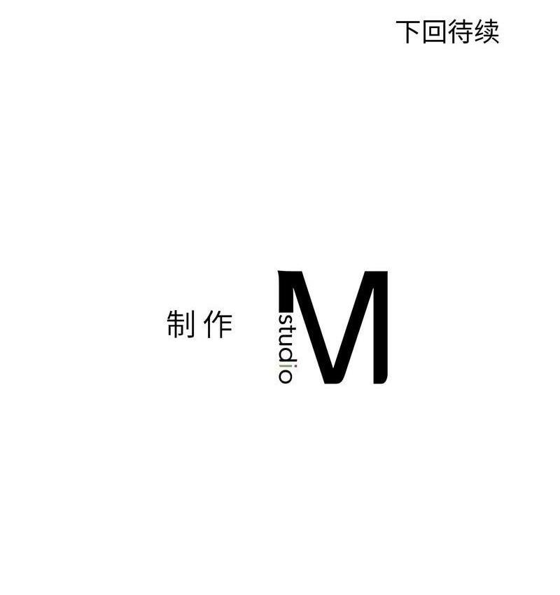 查看漫画老師的課外教學/我的專屬老師 - 第29話 - sayhentaiz.net中的1716328图片