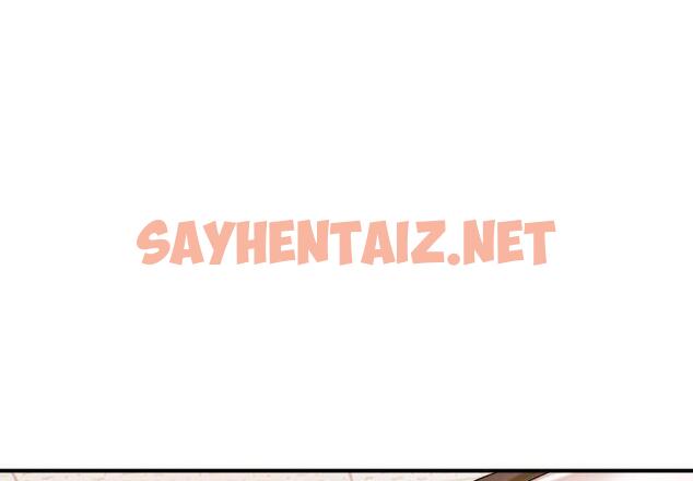 查看漫画老師的課外教學/我的專屬老師 - 第3話 - sayhentaiz.net中的1312460图片