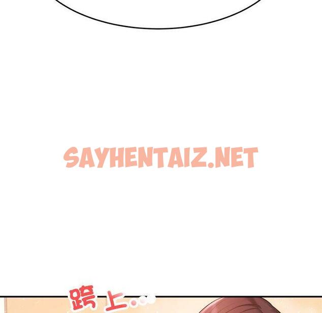 查看漫画老師的課外教學/我的專屬老師 - 第3話 - sayhentaiz.net中的1312503图片