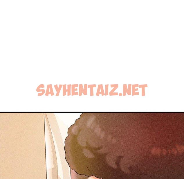 查看漫画老師的課外教學/我的專屬老師 - 第3話 - sayhentaiz.net中的1312534图片