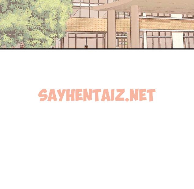 查看漫画老師的課外教學/我的專屬老師 - 第3話 - sayhentaiz.net中的1312555图片