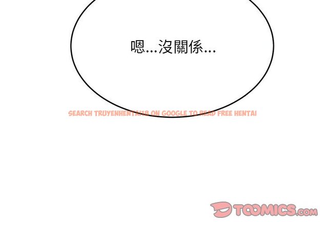 查看漫画老師的課外教學/我的專屬老師 - 第30話 - sayhentaiz.net中的1586107图片