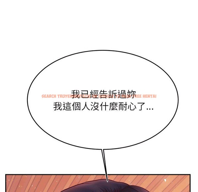 查看漫画老師的課外教學/我的專屬老師 - 第30話 - sayhentaiz.net中的1586111图片
