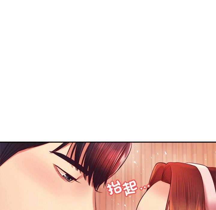 查看漫画老師的課外教學/我的專屬老師 - 第30話 - sayhentaiz.net中的1586114图片