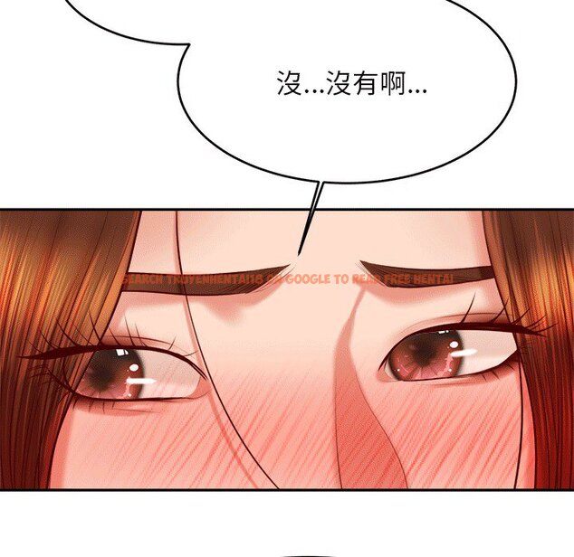 查看漫画老師的課外教學/我的專屬老師 - 第30話 - sayhentaiz.net中的1586133图片